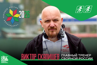 Флаг-футбол на Спартакиаде. Интервью Виктора Скапишева