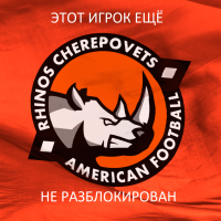 Малинов Алексей Геннадьевич