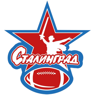 Сталинград