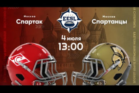 Трансляция матча «Спартак» (Москва) — «Спартанцы» (Москва) | Суперлига | 4 июля 2021