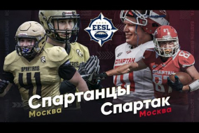 Трансляция матча «Спартанцы» (Москва) — «Спартак» (Москва) | Полуфинал Суперлиги | 17 июля 2021