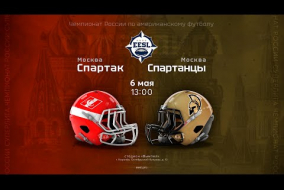 «Спартак Москва» — «Спартанцы» | Суперлига | 6 мая 2023